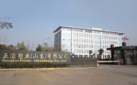 企業(yè)展示四